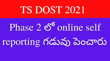 TS DOST 2021 phase 2 online self reporting date extended | TS DOST 2021 phase 2 self reporting date