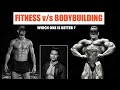 Fitness v/s Bodybuilding (Which one is Better) - Guru Mann (LET&#39;S TALK)