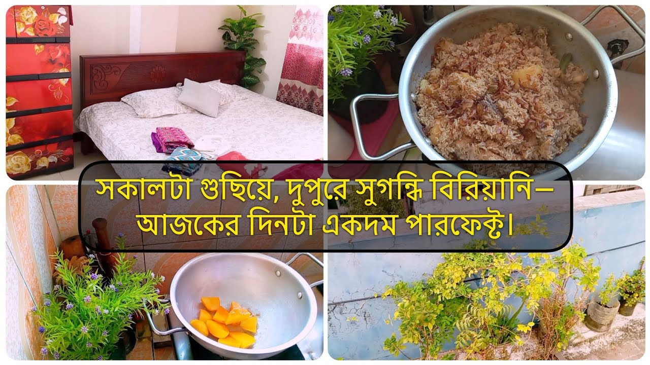 “ফ্রাইডে মানেই পরিবারের সাথে বিরিয়ানির ভিন্ন রকম খুশি।”💗🌟