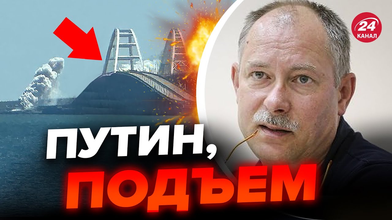 Смотреть видео