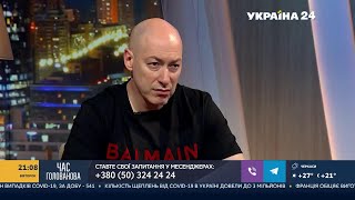 Гордон о крахе медицины в Украине, о том, за что турки боготворят Эрдогана и авиакатастрофе в России