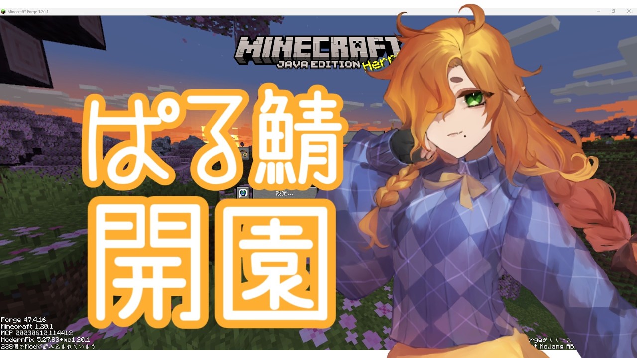 【 #minecraft / #ゲーム配信 】マイクラ鯖DAY9!!!【 #Vtuber / #鏡崎配信ス】