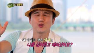 힐링캠프(김광규) 130812 #4(8)
