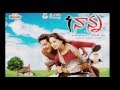 Nanna Movie Song  - Vennelave Vennelave