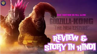 Godzilla x Kong 2024 The New Empire review in hindi