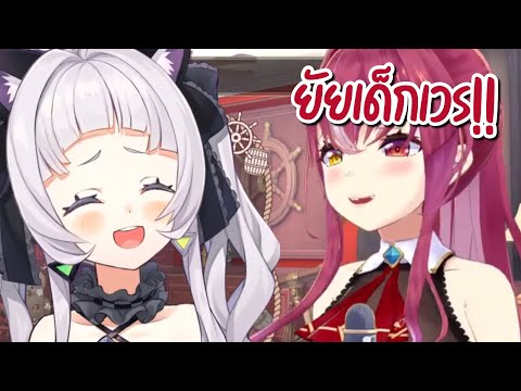 「แปลไทย」ชิออนผู้ชอบเบี้ยวนัดเซนโจว