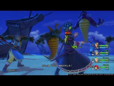 Dq11 キングマーマン 邪 マーマンダイン 邪 4 攻略動画 Youtube