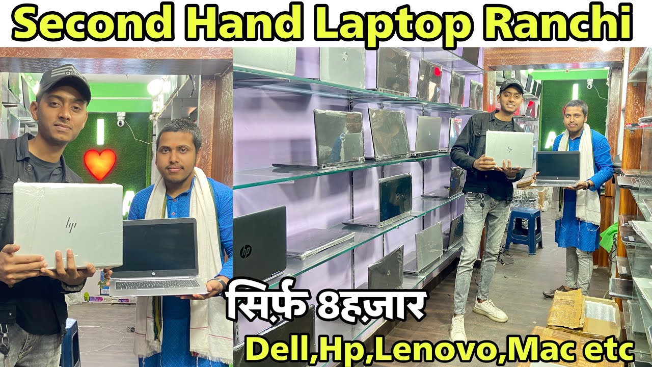 Second Hand Laptop Market In Ranchi Second Hand Laptop Used Laptop
