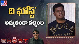 ద ఘసట అదభతగ వచచద The Ghost Press Meet Tamil Nagarjuna Sonal Chauhan - Tv9