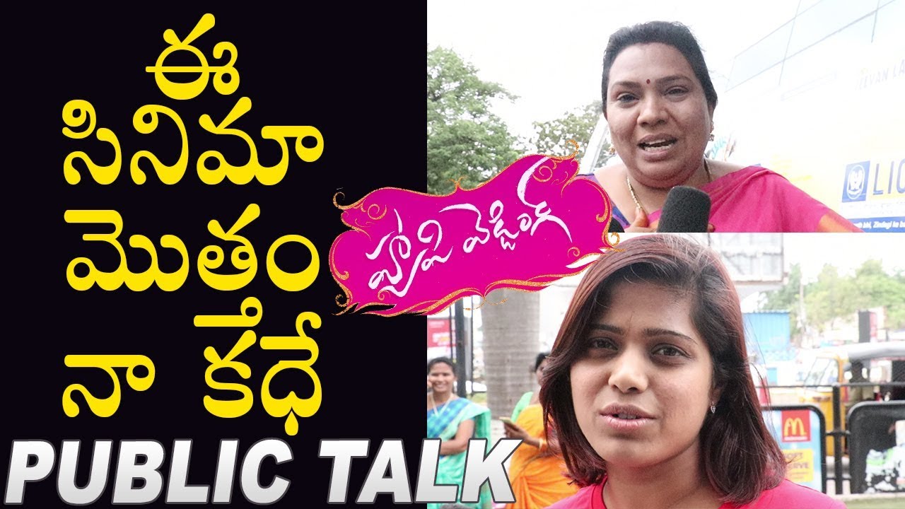 Ladies Felt Emmotional On Happywedding Movie | Happywedding Public Talk | Filmylooks