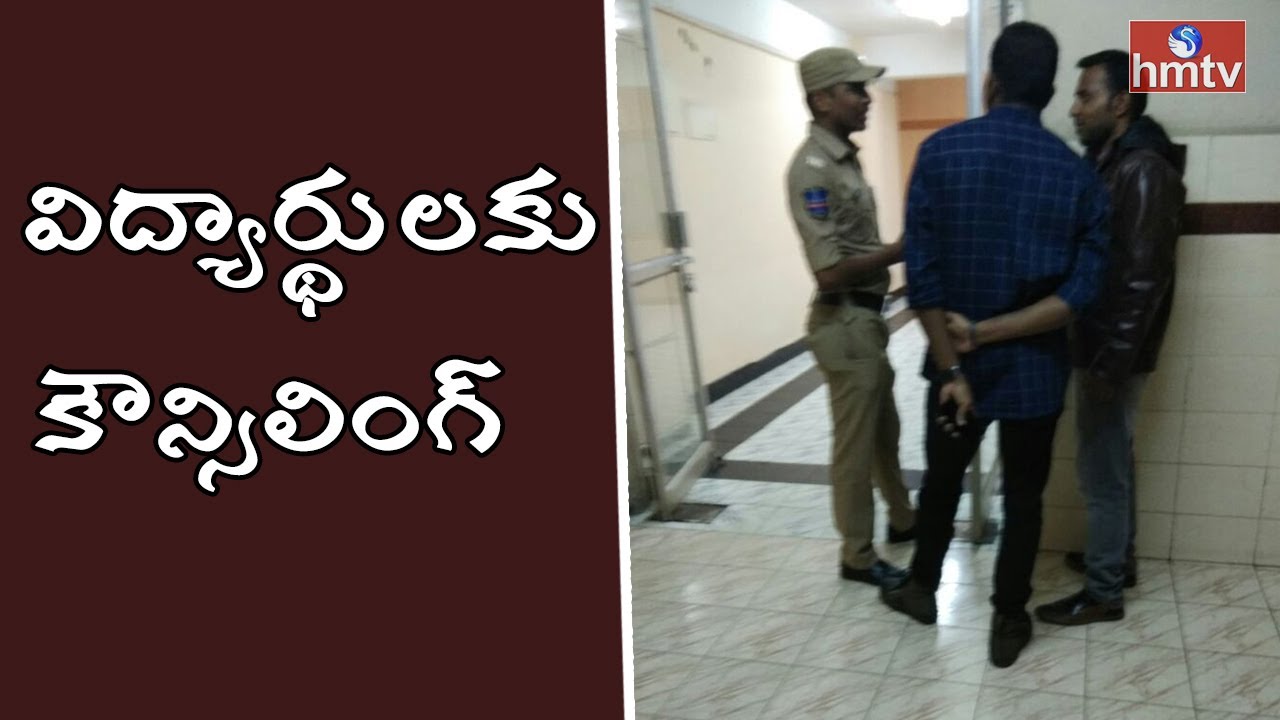 Police Counselling to 26 Schools and Colleges Over Drugs Racket | HMTV