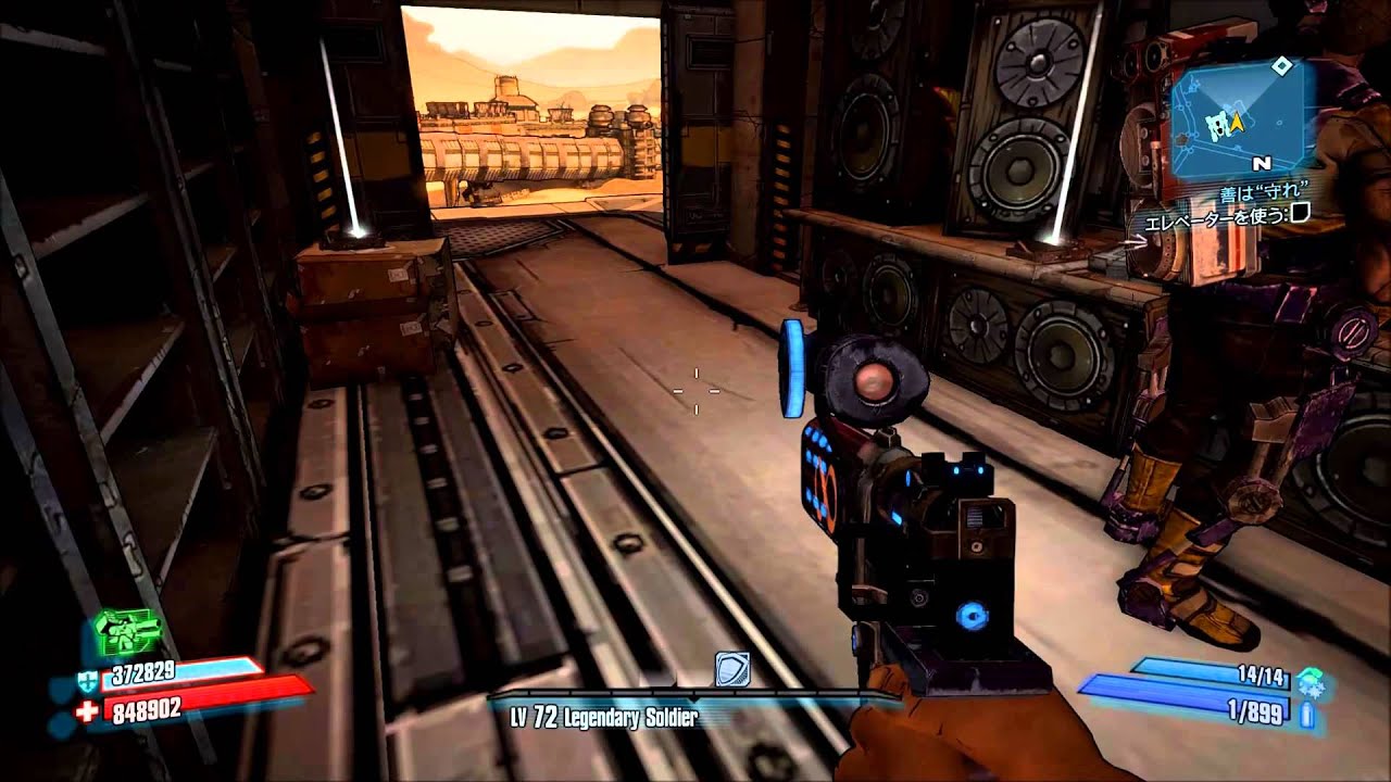 Locateの備忘録 Borderlands2 The Bee マラソン