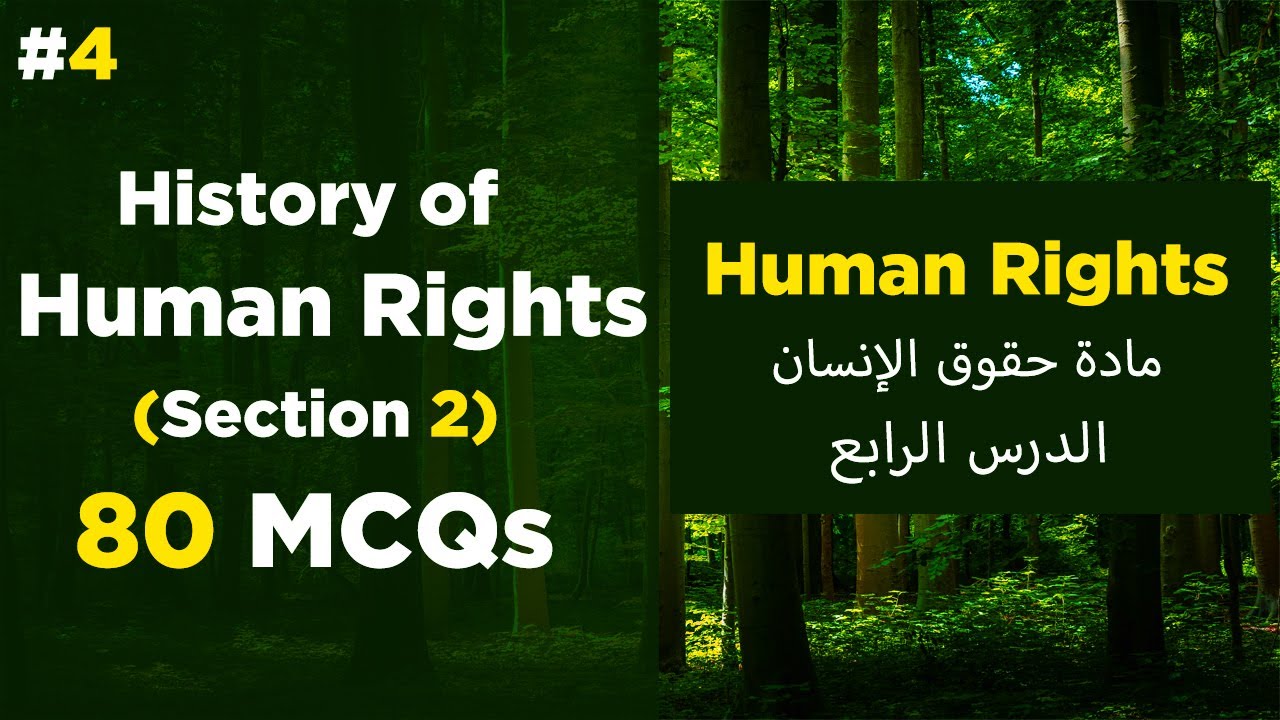 History of Human Rights | التشريعات التاريخية لحقوق الإنسان