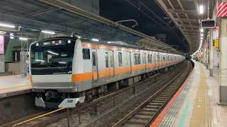 【区間運休】JR東日本中央線普通河辺行き吉祥寺駅発車シーン