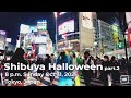 [4K] Shibuya Halloween 2021 | Crazy Crowded | Oct 31st | Tokyo Walk Tour | Japan | 渋谷ハロウィン