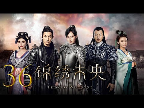 The Princess Wei Young EP36 | Tang Yan, Luo Jin | CROTON MEDIA English Official