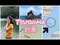 Tsushima Island, Japan