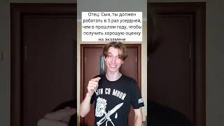 ОТЕЦ ПОДРАЛСЯ С СЫНОМ!😱