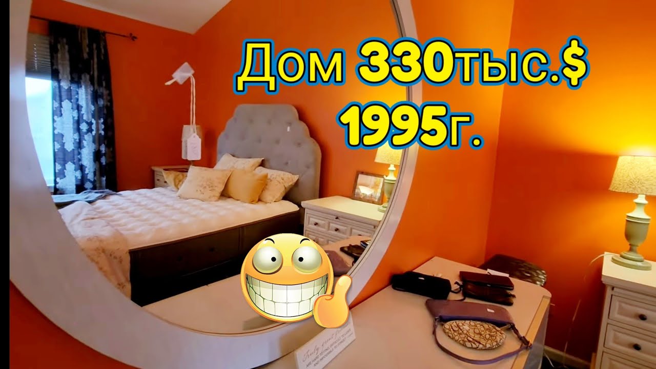 Штопор так Штопор!Распродажа Личных Вещей В Доме! - YouTube