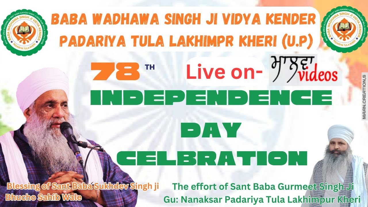  live independence day celebration from baba wadhawa singh ji vidya