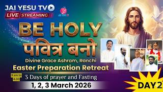 Celebrity Live Convention || Divine Grace Ashram, Ranchi || Day 2 || Net Worth