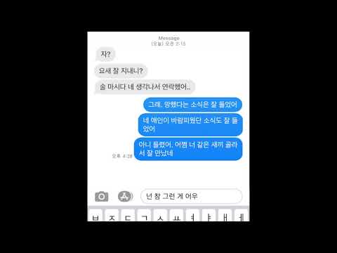 라비(RAVI), 에일리(AILEE) - 묻지마 LYRIC TEASER