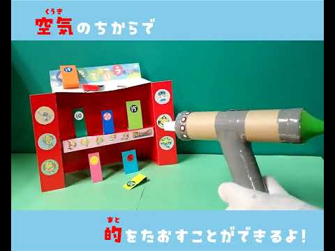 YouTube 動画のサムネイル
