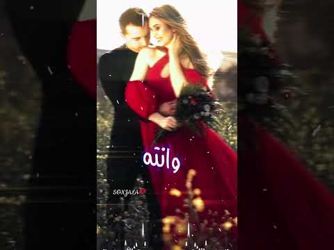 حالات واتساب وانستغرام للحبيب روحي وقلبي وأحلى ماشافت عيني