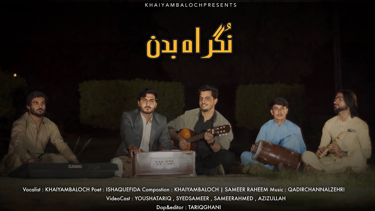 Nograh badan( Official Music Video )Khaiyam baloch , ishaque fida , Sanjbaloch, Tariq ghani