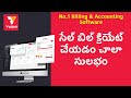 సేల్ బిల్ క్రియేట్ చేయడం చాలా సులభం | Sale Bill Generate Very Simple | Vyapar | #Vyaparapp |