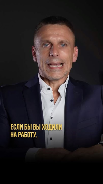 Реальная жизнь! Мотиыация! #бизнес #бизнесонлайн #успех - YouTube