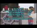 البرنامج الجماهيري الياباني المشهور لسنوات التسعينات الحصن