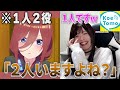 声とも 両声類が会話中に地声出しても2人いると思われるwww 女声釣り 声とも 両声類が会話中に地声出しても2人いると思われるwww 女声釣り