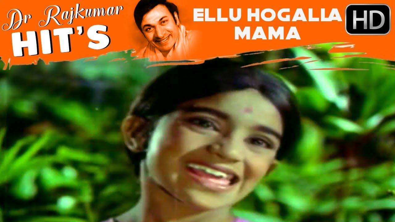 Ellu Hogalla Mama   Best Song  Gandhada Gudi   Kannada Movie  Dr Rajkumar Hits