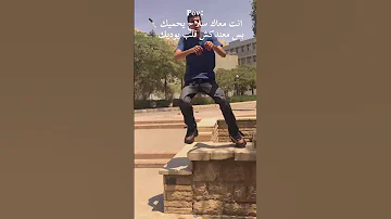 عصام صاصا غابه انا سبع وسط ديااابه اكسبلور 