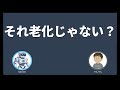 「最近、何も面白くない…」と感じるあなたへ。それは老化ではなく“成熟”のサインです。