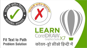 Graphic Design Tutorial in Hindi | Fit Text to Path | Local Language Problem Solution