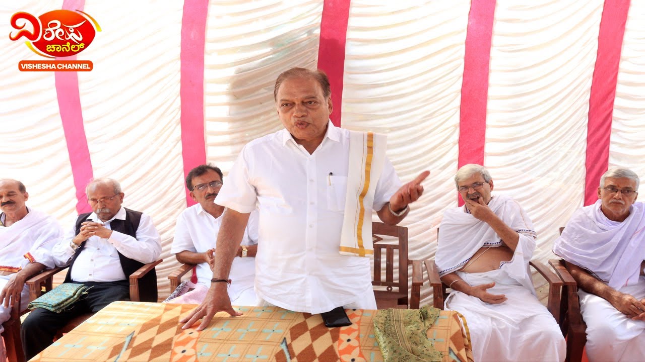 ಮುಗು ಶ್ರೀಸುಬ್ರಾಯ ದೇವ ದೇವಸ್ಥಾನ ನೂತನ ಶಿಲಾಮಯ ಗರ್ಭಗುಡಿಯ ದಾರಂದ ಮುಹೂರ್ತ - ಧಾರ್ಮಿಕ ಸಭೆ | VISHESHA CHANNEL