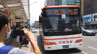 (首都客運) 307 KKB-1597 莒光派出所-中和國稅局