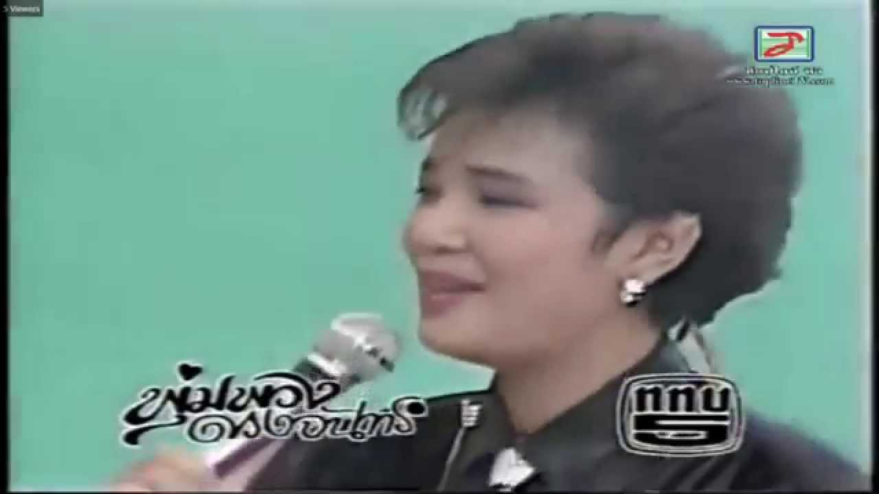 ทีเด็ดพุ่มพวง   พุ่มพวง ดวงจันทร์