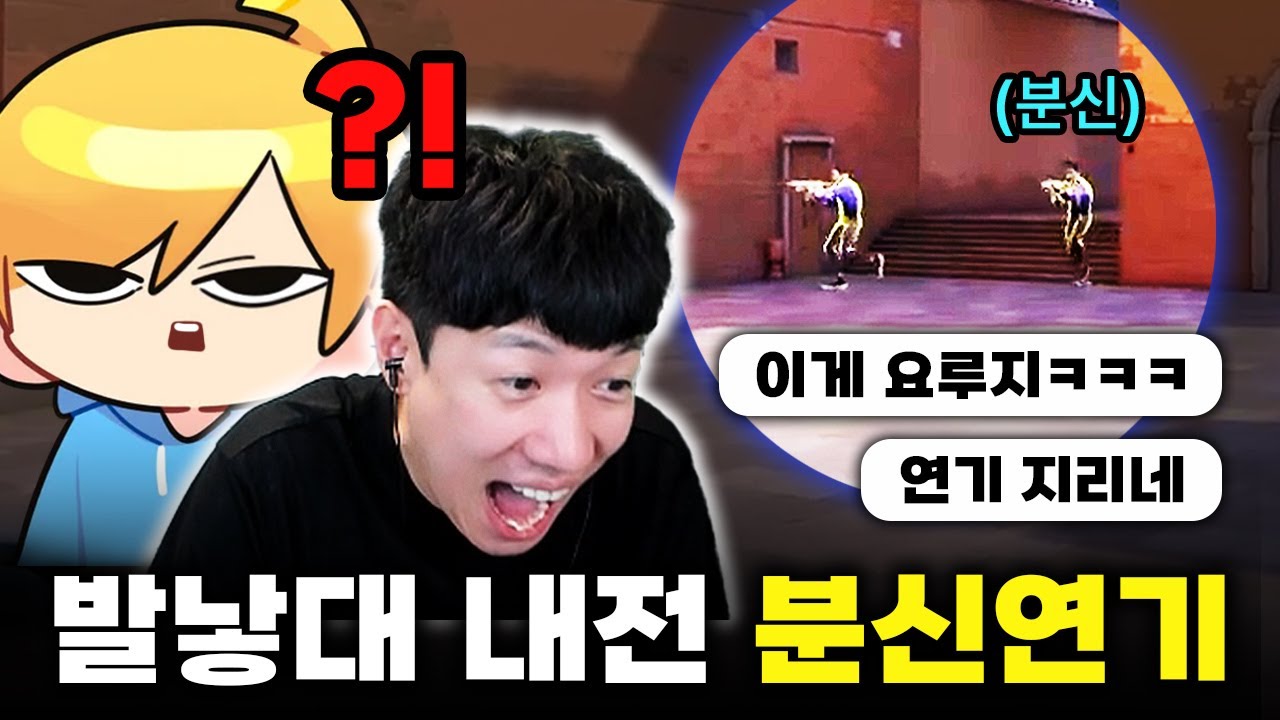 예상을 뒤흔드는 요루