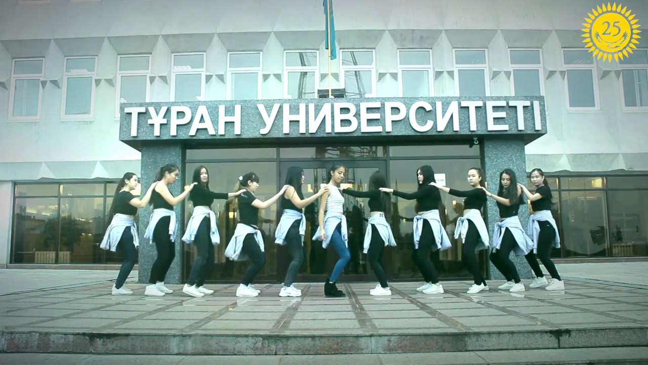 Туран университет гранты