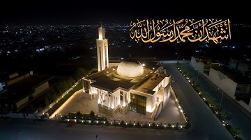 اذان مسجد دایک و باوک - القارئ سەنگەر عبدالقادر الکردی