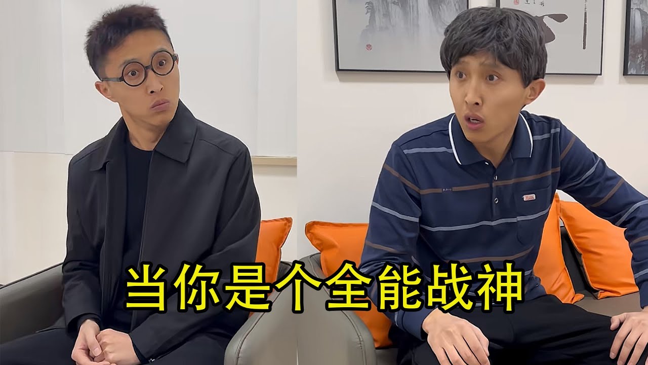 这是我祖宗！#校园 #搞笑