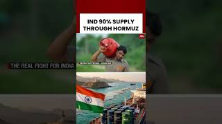 India’s Biggest Risk In Iran War Is LPG, Not Crude Oil #israeliranwar #russia #usiranwar #war
