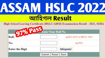 Hslc result 2022 assam | Hs result 2022 assam || when the result of exam will be declared#hslcresult