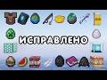 Я обновил Minecraft по советам игроков (Перевод видео с канала Nekoma)