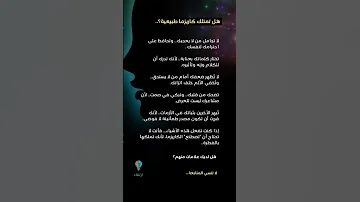 هل تمتلك كاريزما طبيعية تطوير الذات الهيبة 