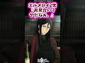 エルメロイ2世『お見合い？やだなぁ、』【FGO反応集】#fatezero #ロードエルメロイ