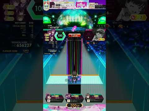 [オンゲキ] セカイのヒミツ 理論値